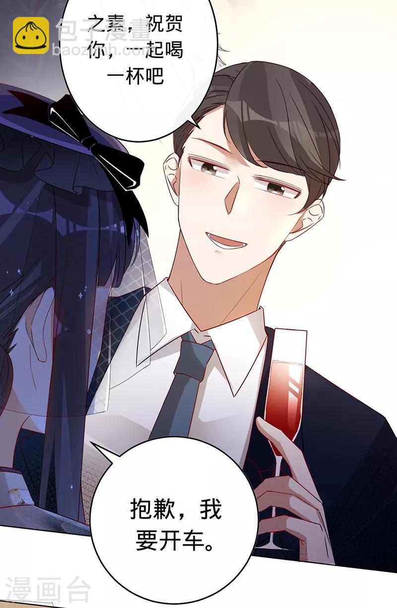 第4话 五年前12
