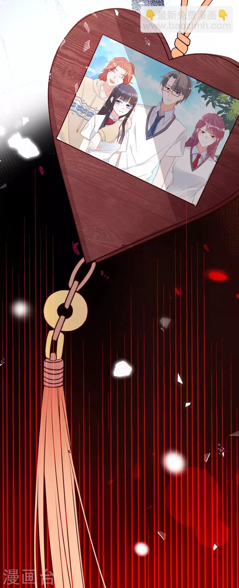 第4话 五年前15