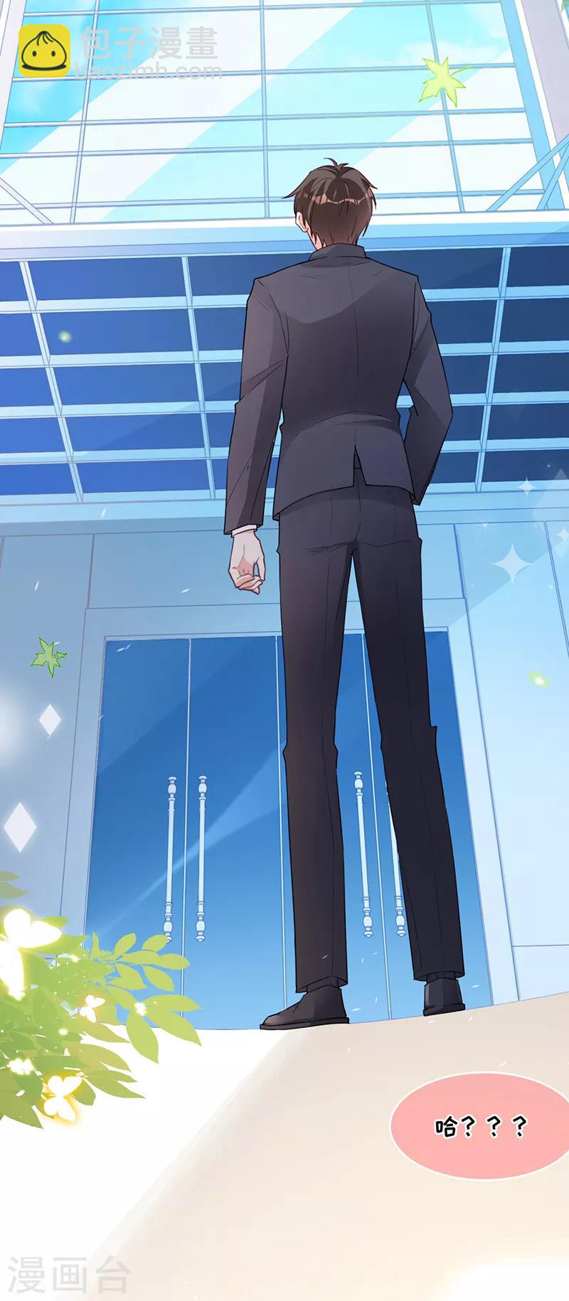 第4话 五年前2