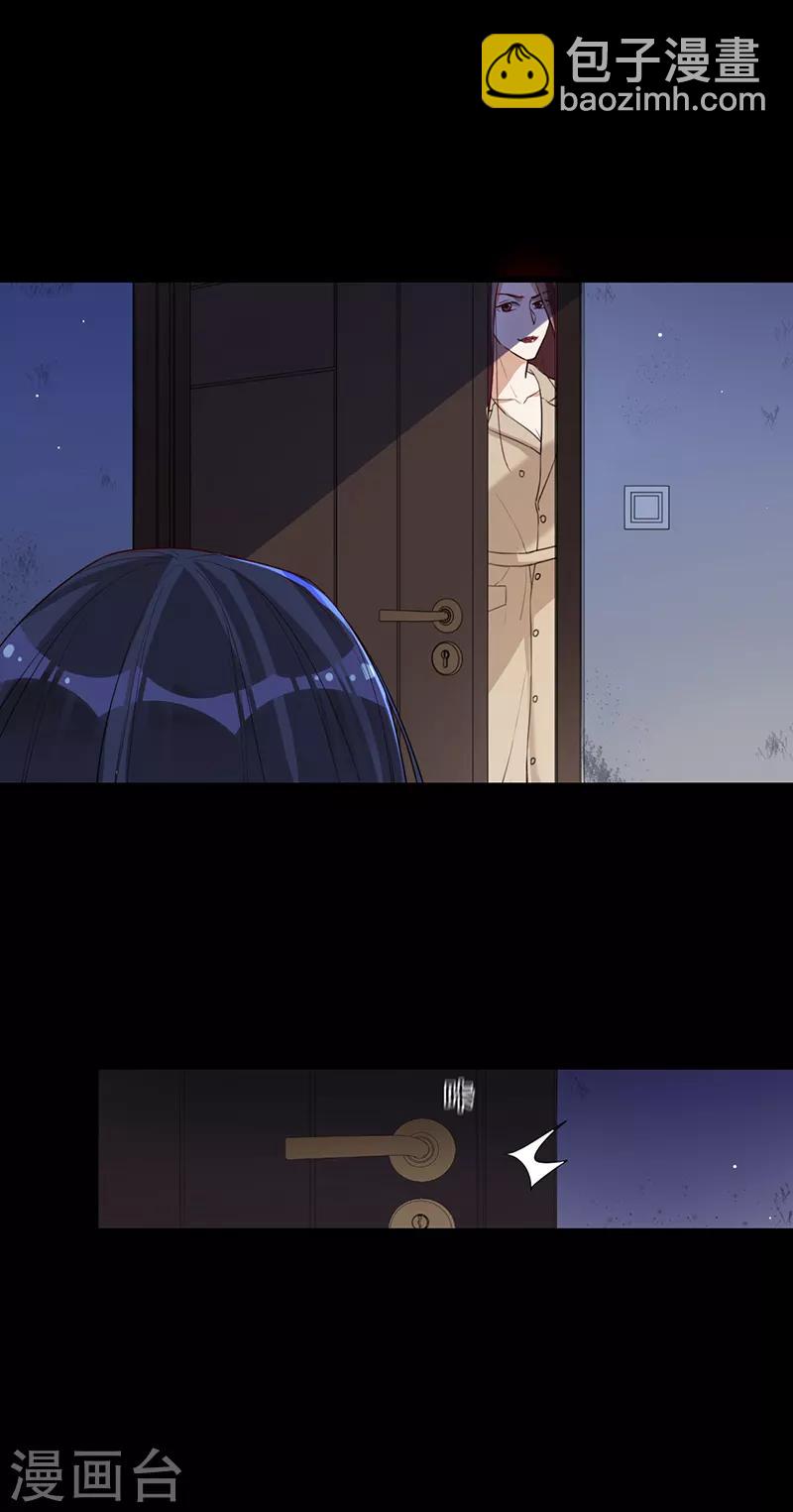 第4话 五年前23