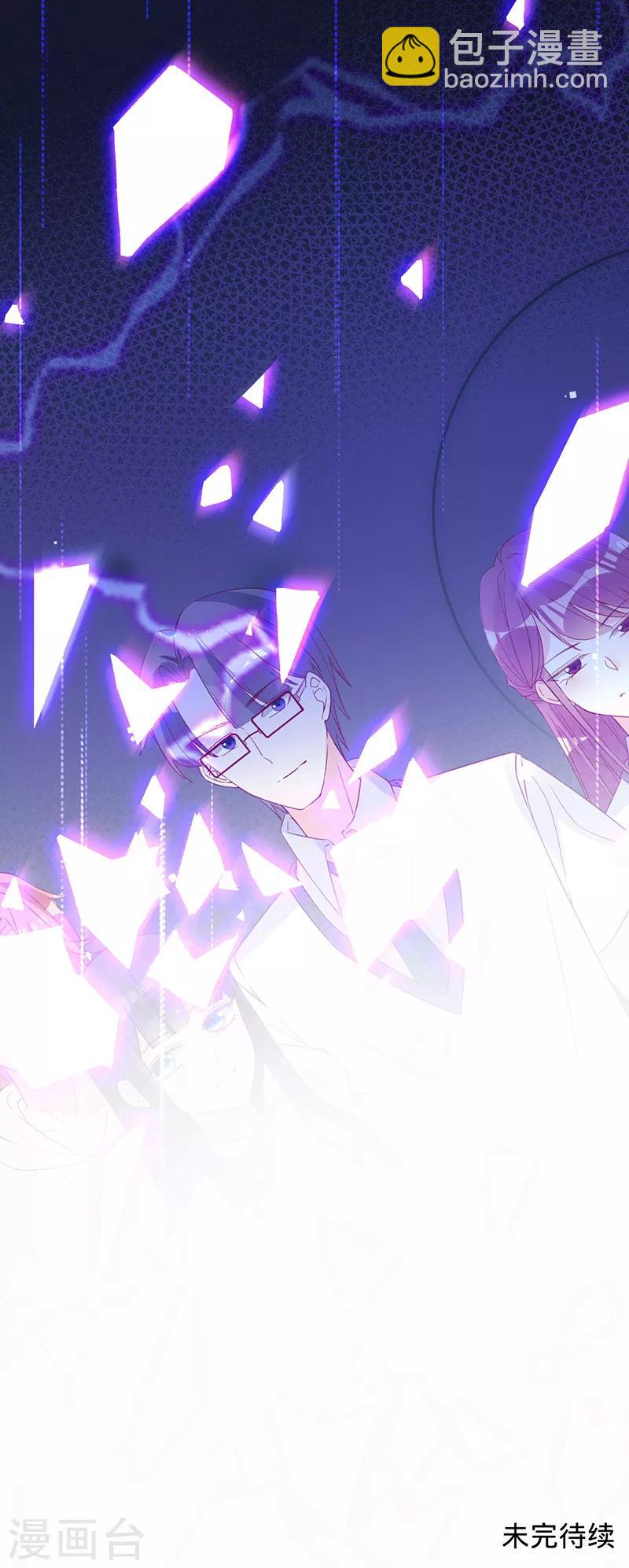 第4话 五年前26