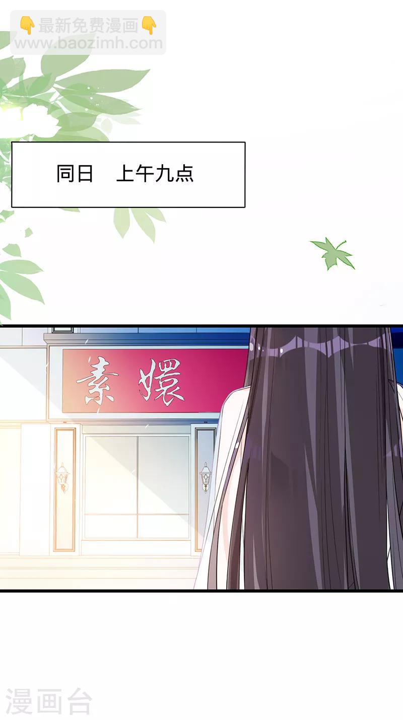 第4话 五年前4