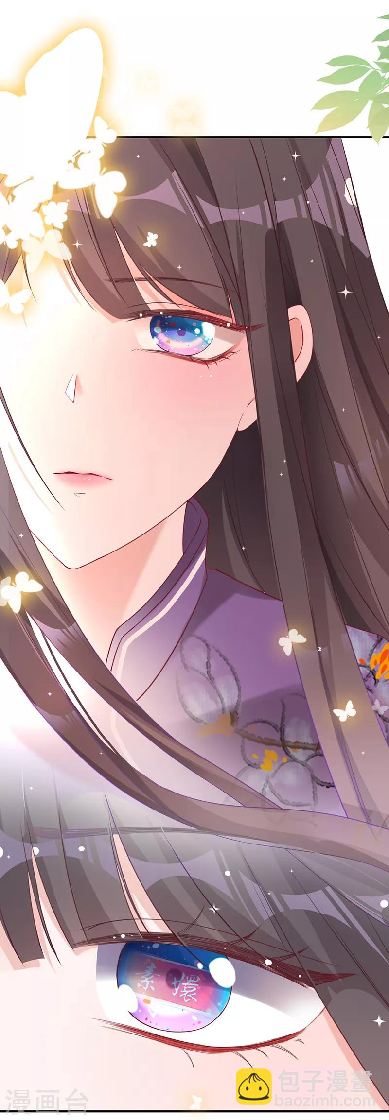 第4话 五年前5