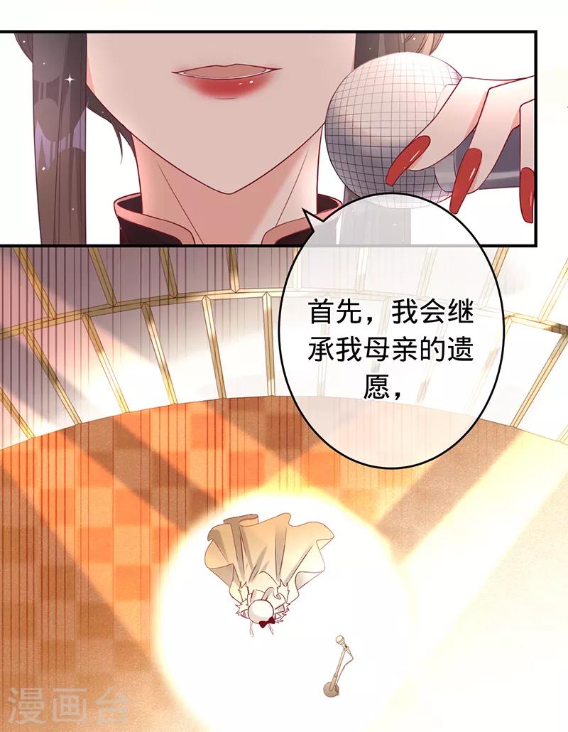 第4话 五年前8