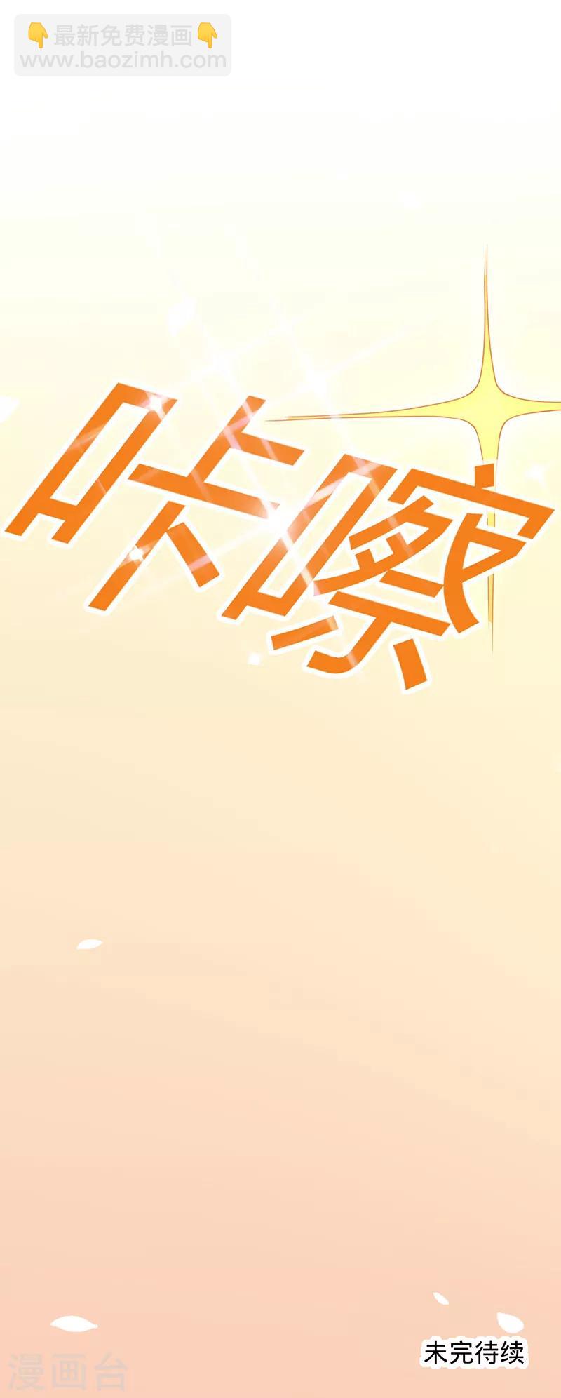 第6话 领证35