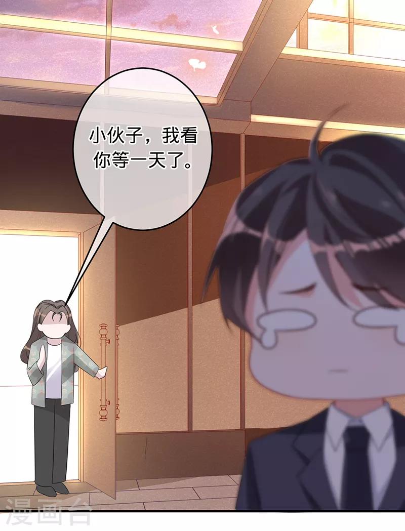 第6话 领证5
