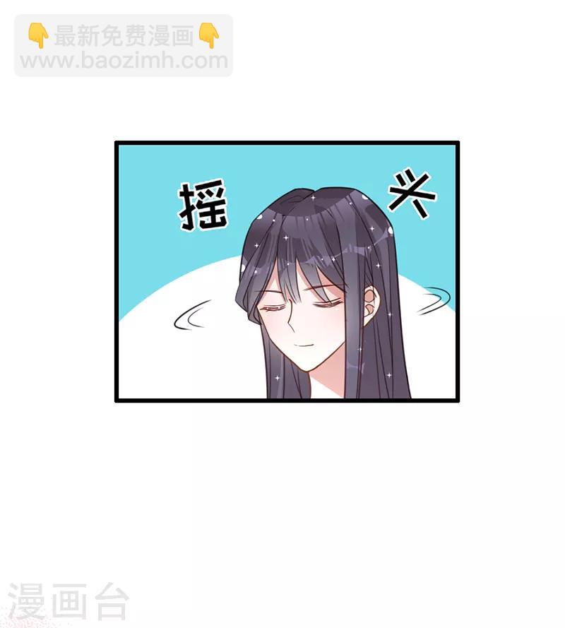 第22话 绯闻女友4