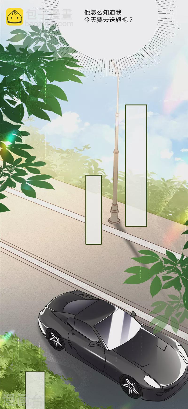 第31话 啥？妈？！13
