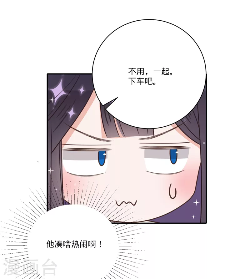第31话 啥？妈？！16