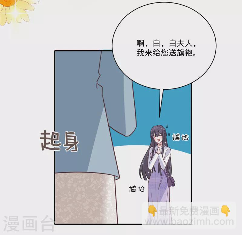 第31话 啥？妈？！29