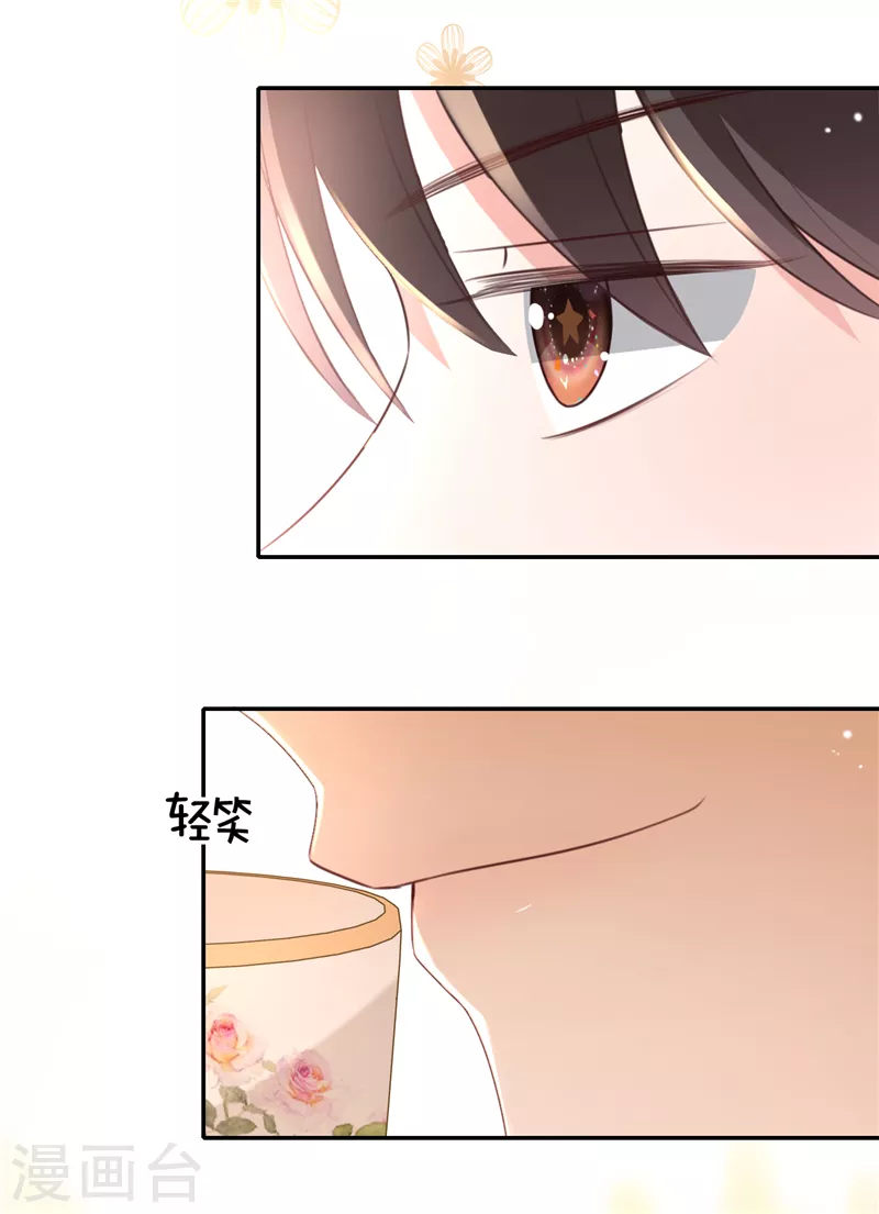 第31话 啥？妈？！34