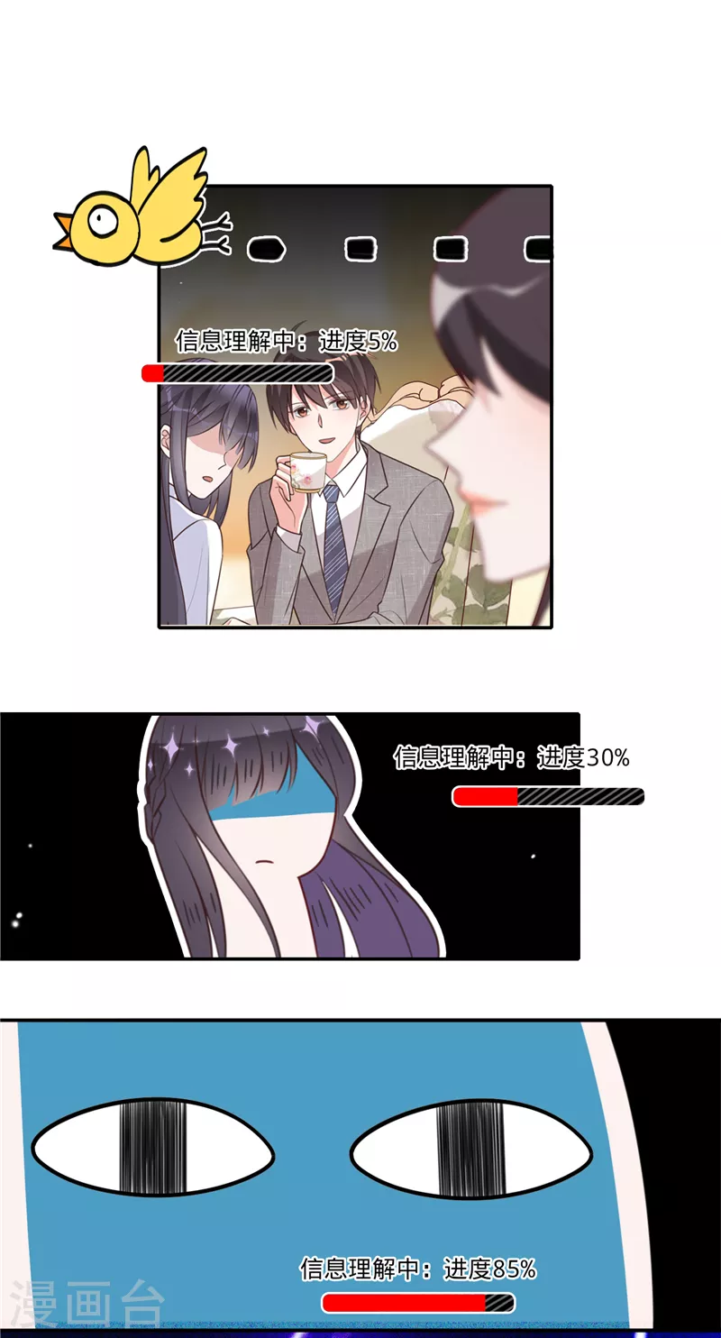 第31话 啥？妈？！36