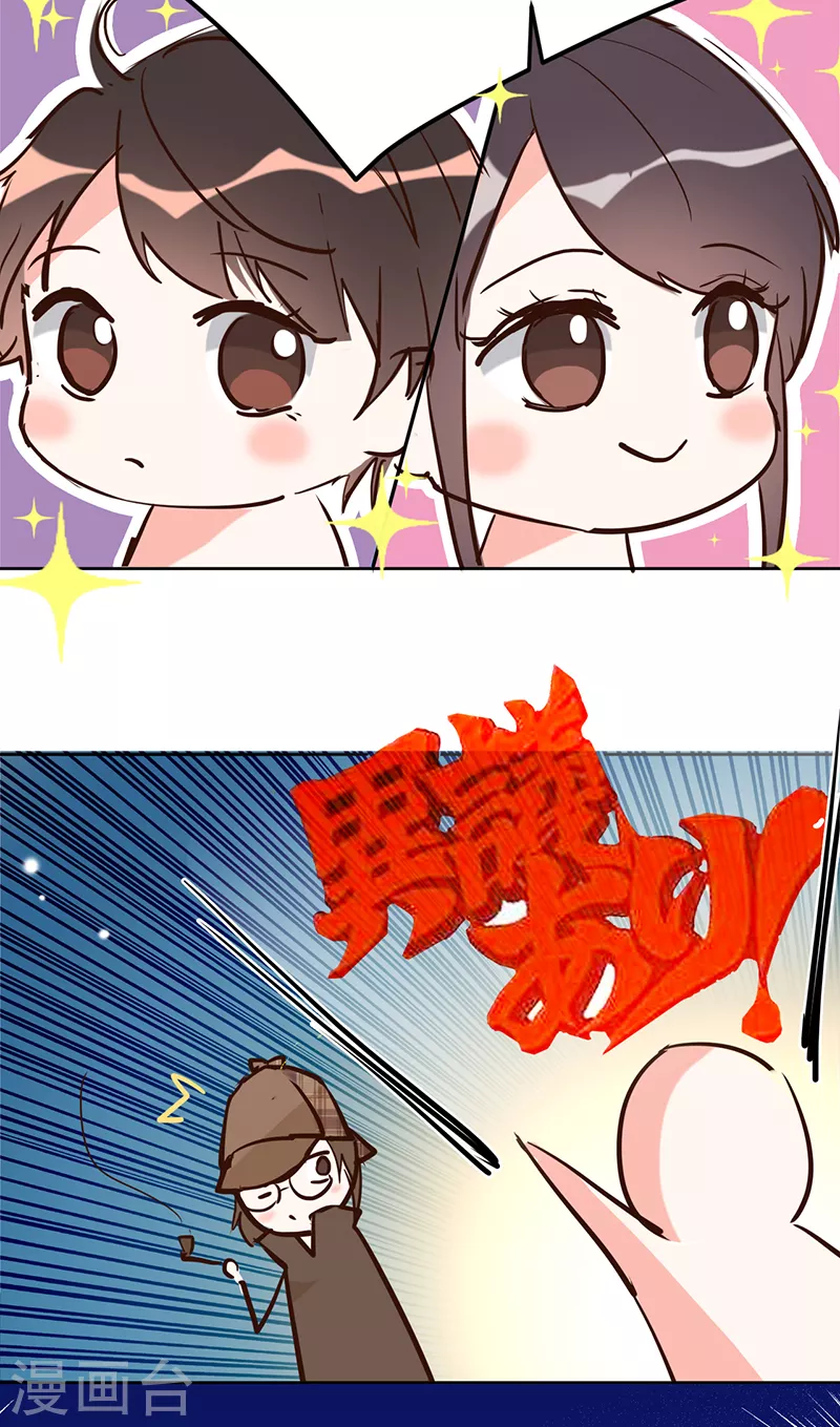第31话 啥？妈？！44
