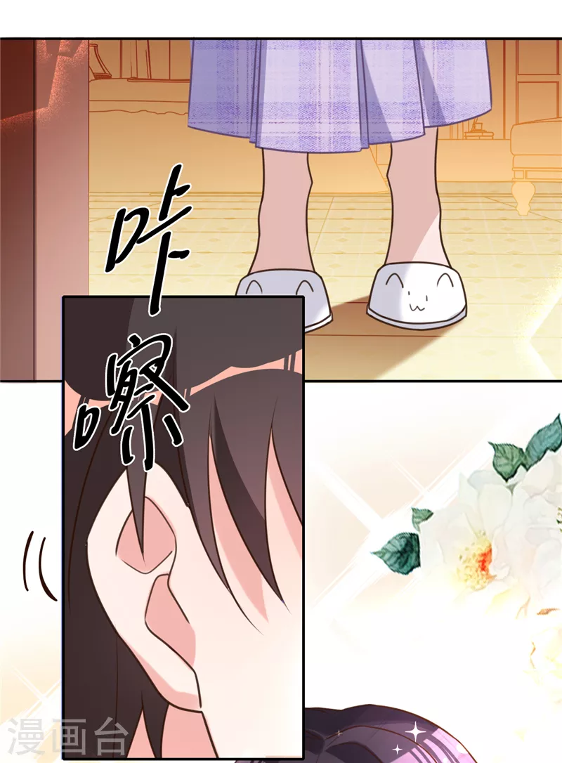 第31话 啥？妈？！5