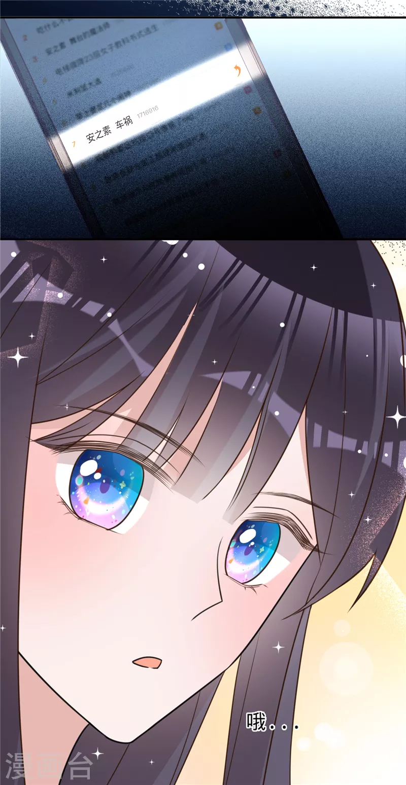 第31话 啥？妈？！9