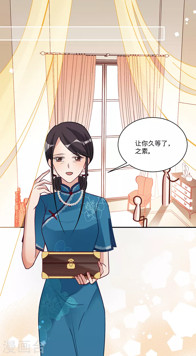 第33话 一……一起睡觉吗1