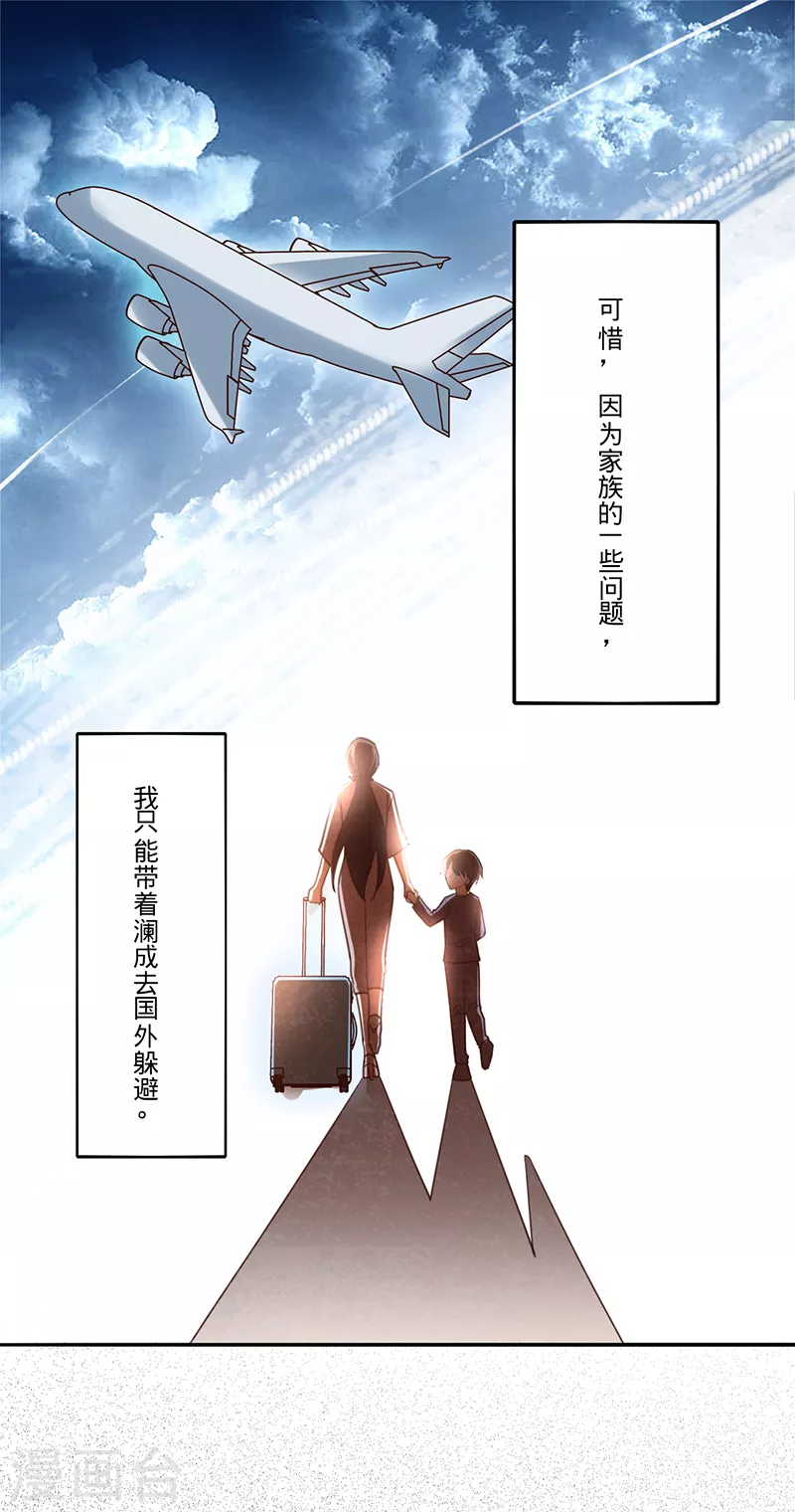 第33话 一……一起睡觉吗13