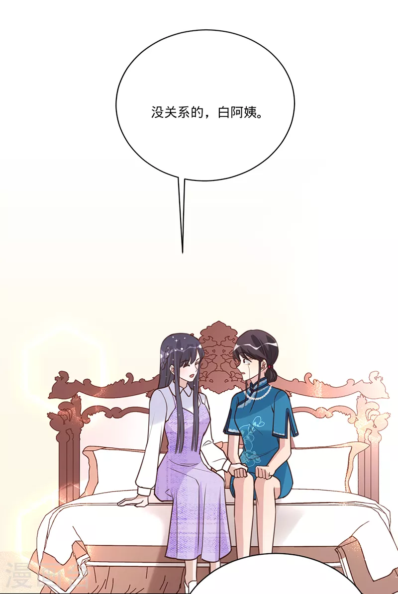 第33话 一……一起睡觉吗18