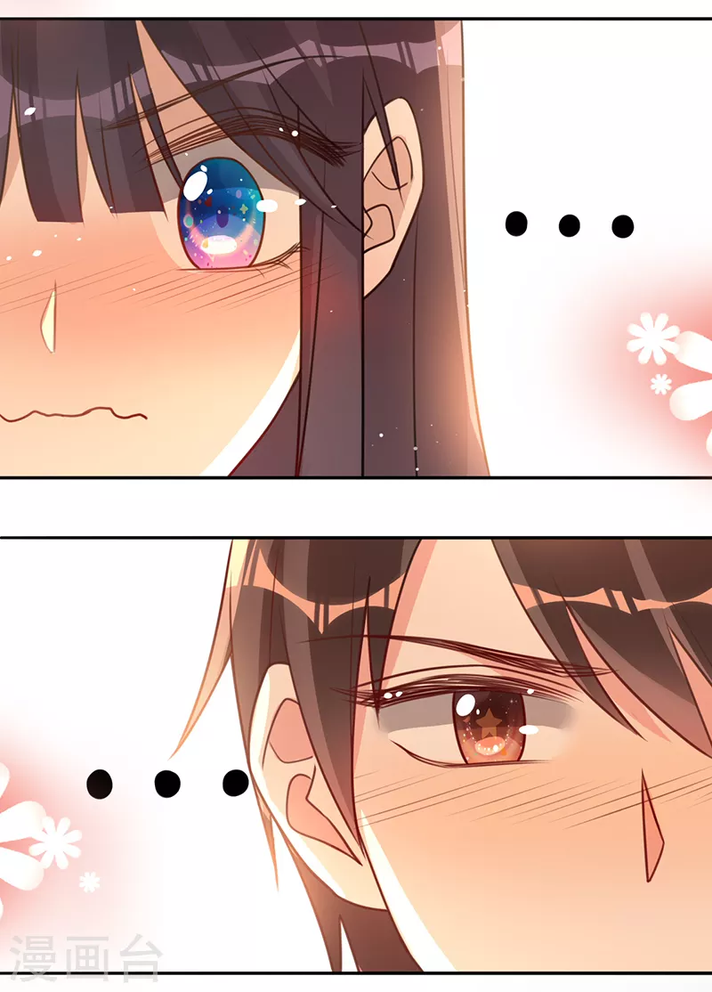 第33话 一……一起睡觉吗25