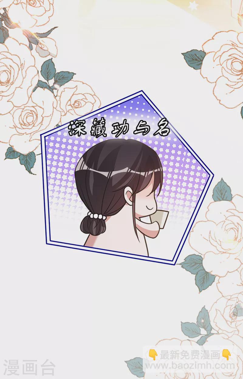 第33话 一……一起睡觉吗27