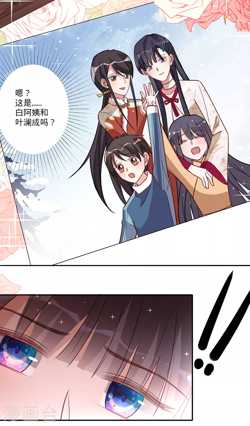第33话 一……一起睡觉吗4