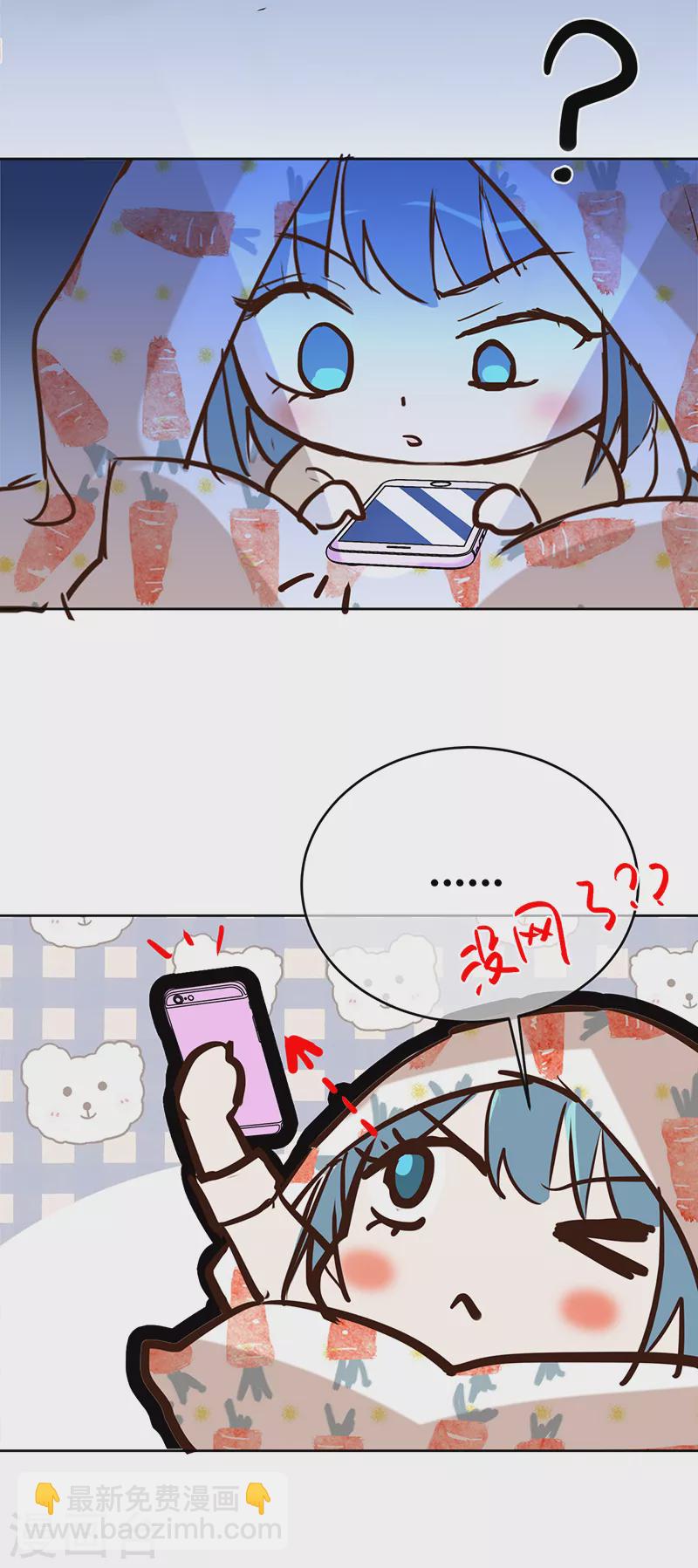 第38话 我喜欢漂亮的男人28
