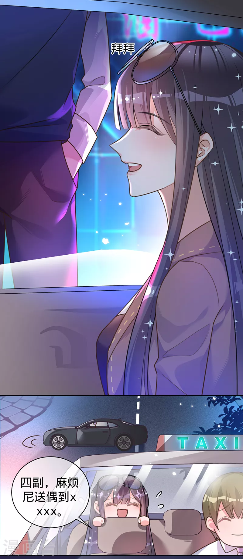 第38话 我喜欢漂亮的男人3