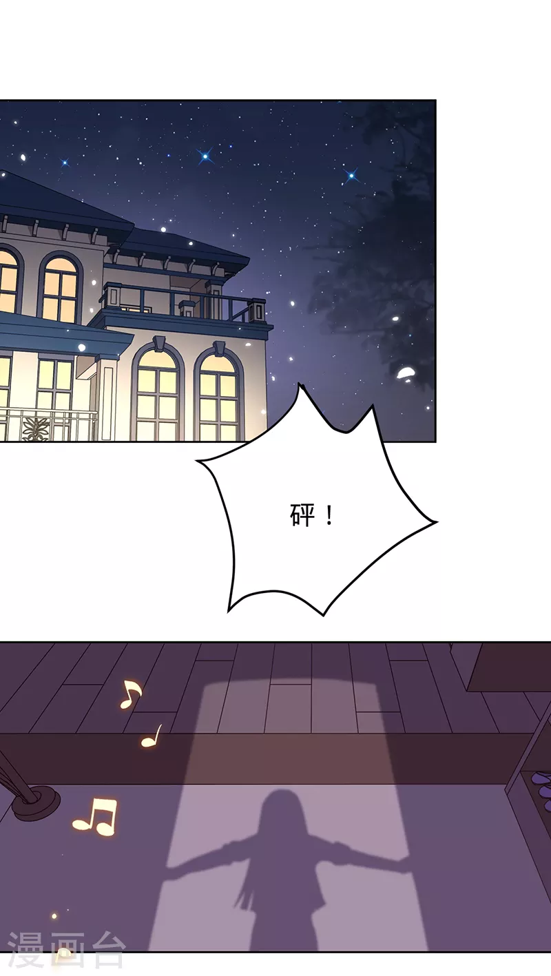 第38话 我喜欢漂亮的男人5