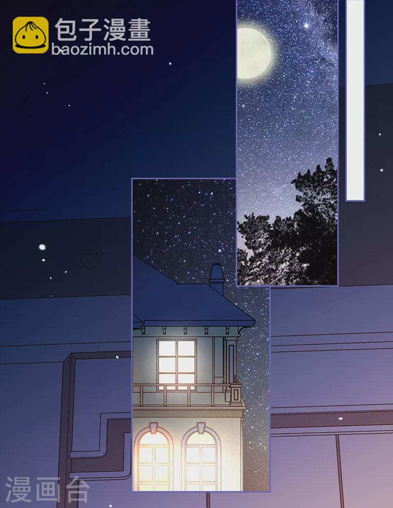 第48话 他在自责？1