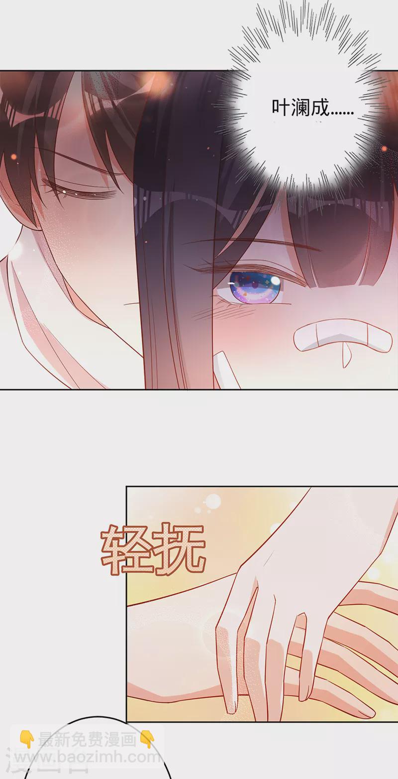 第48话 他在自责？10