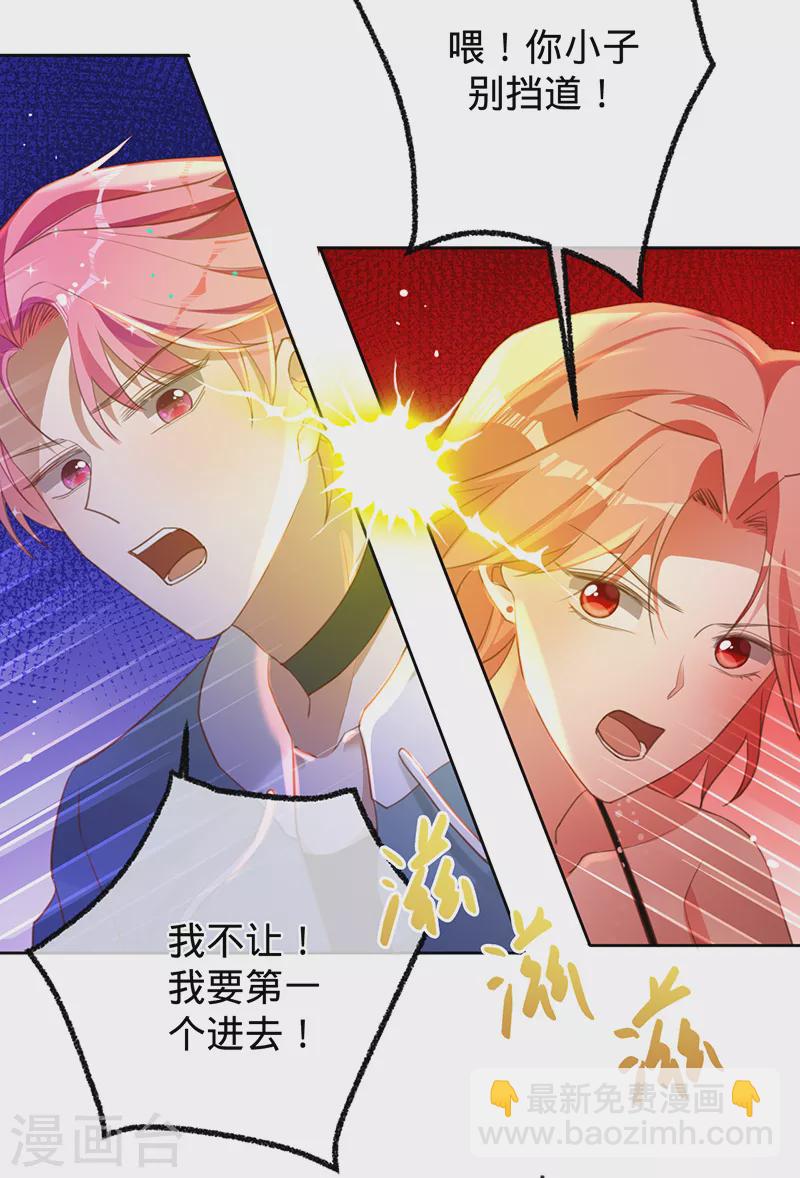 第48话 他在自责？14