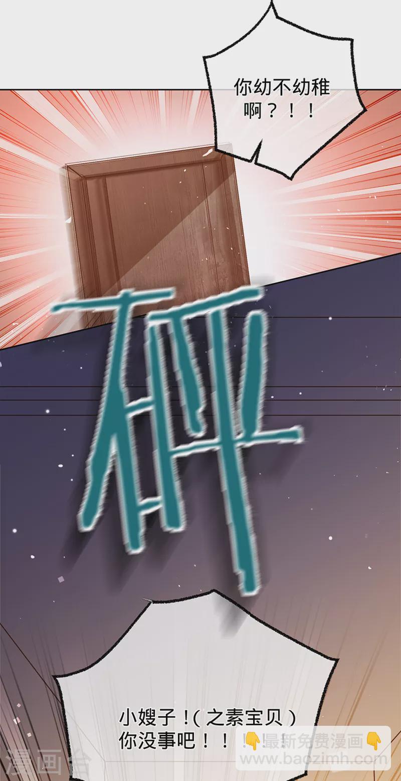 第48话 他在自责？15