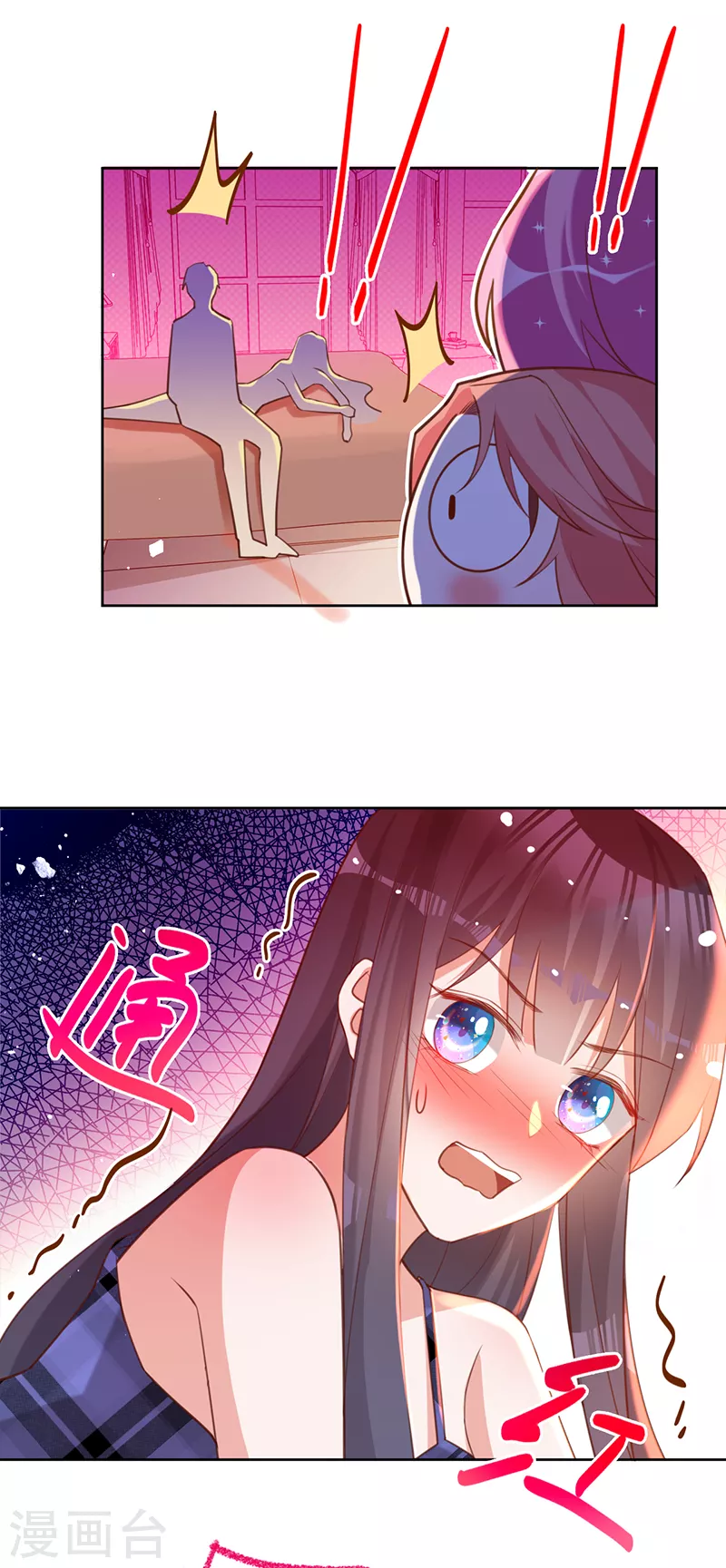 第48话 他在自责？17