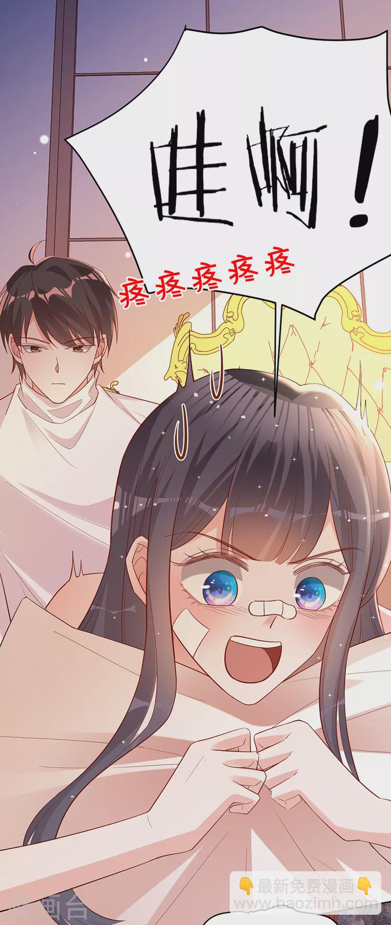 第48话 他在自责？2