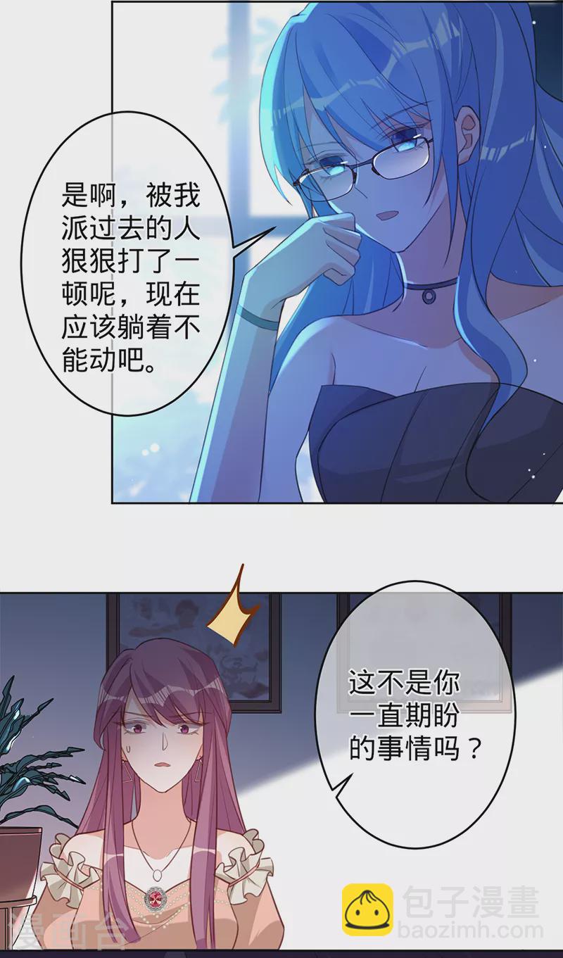 第48话 他在自责？26