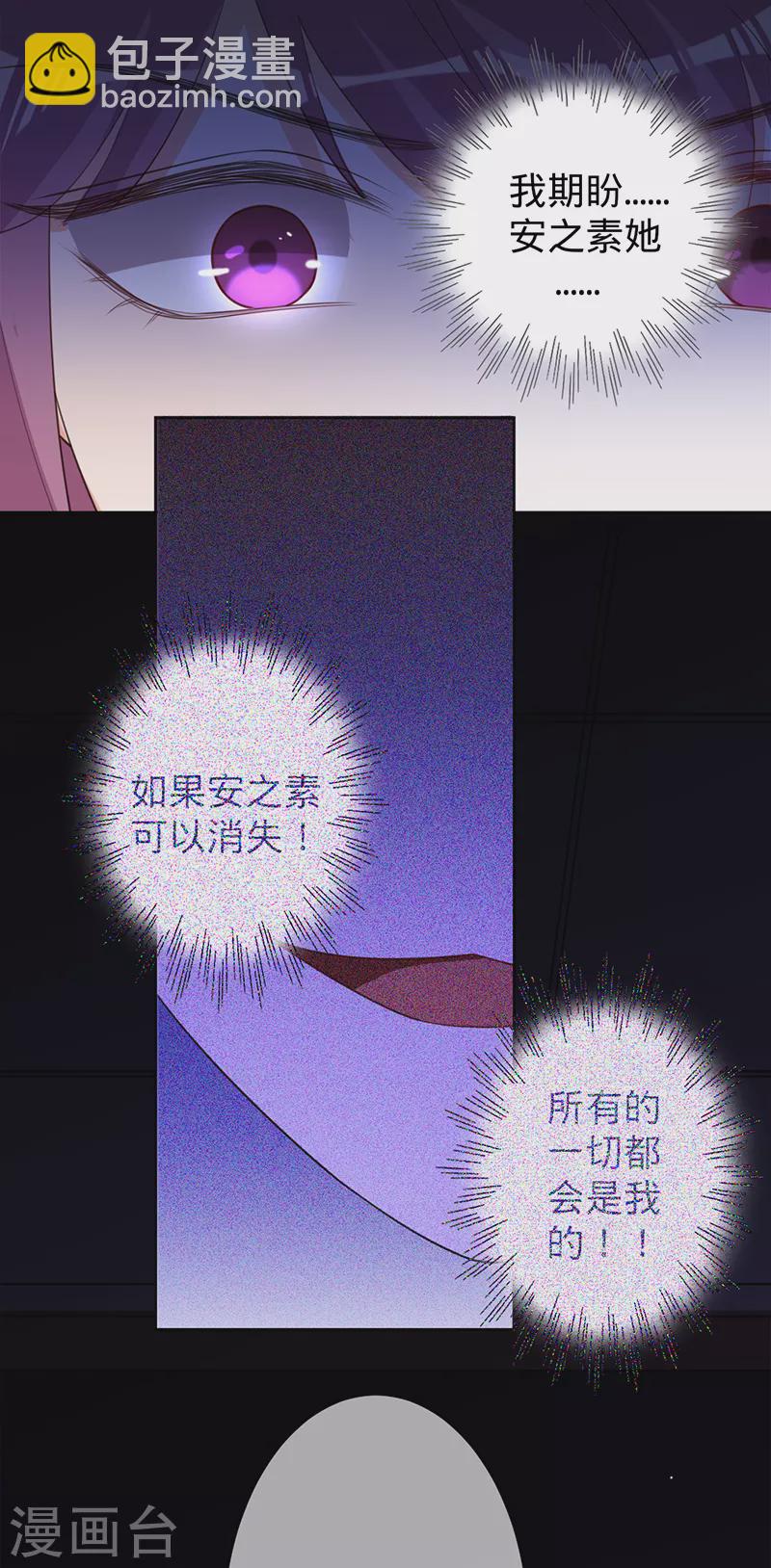 第48话 他在自责？27