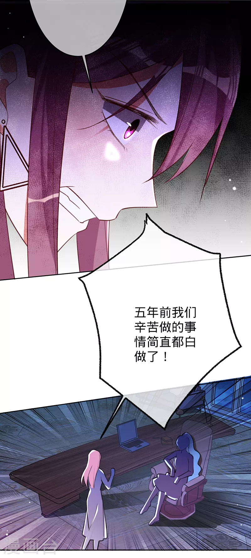 第48话 他在自责？29