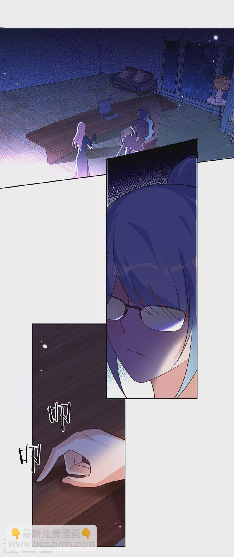 第48话 他在自责？30