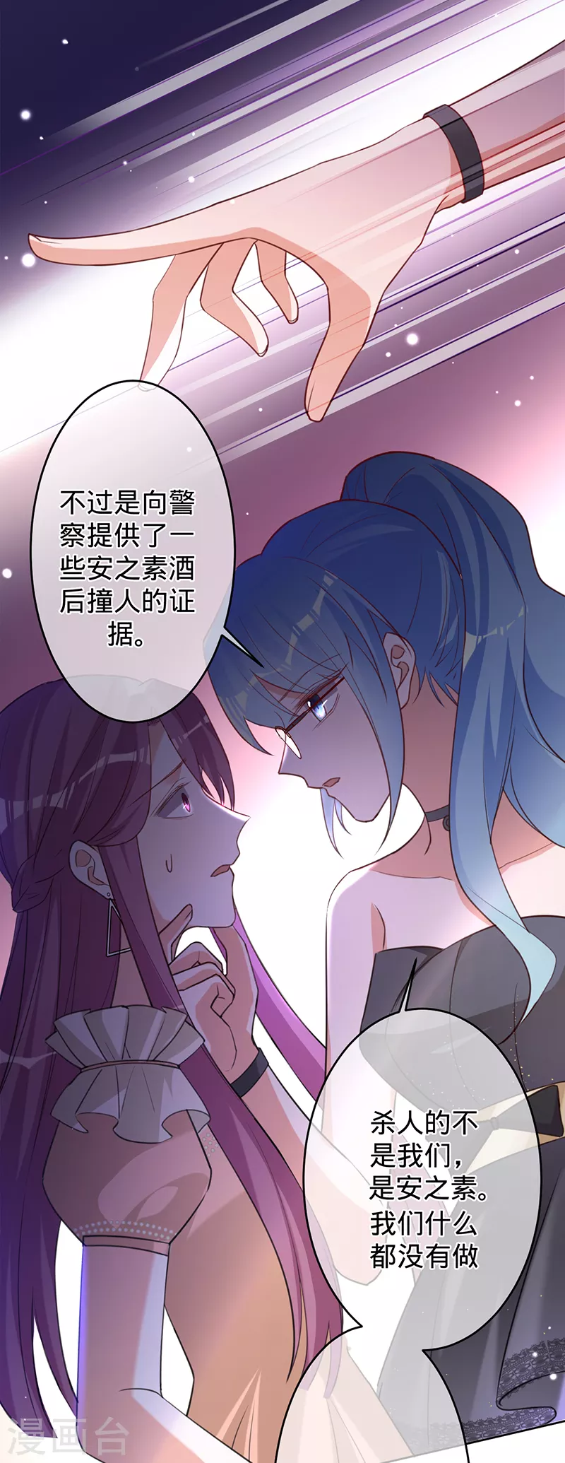 第48话 他在自责？32