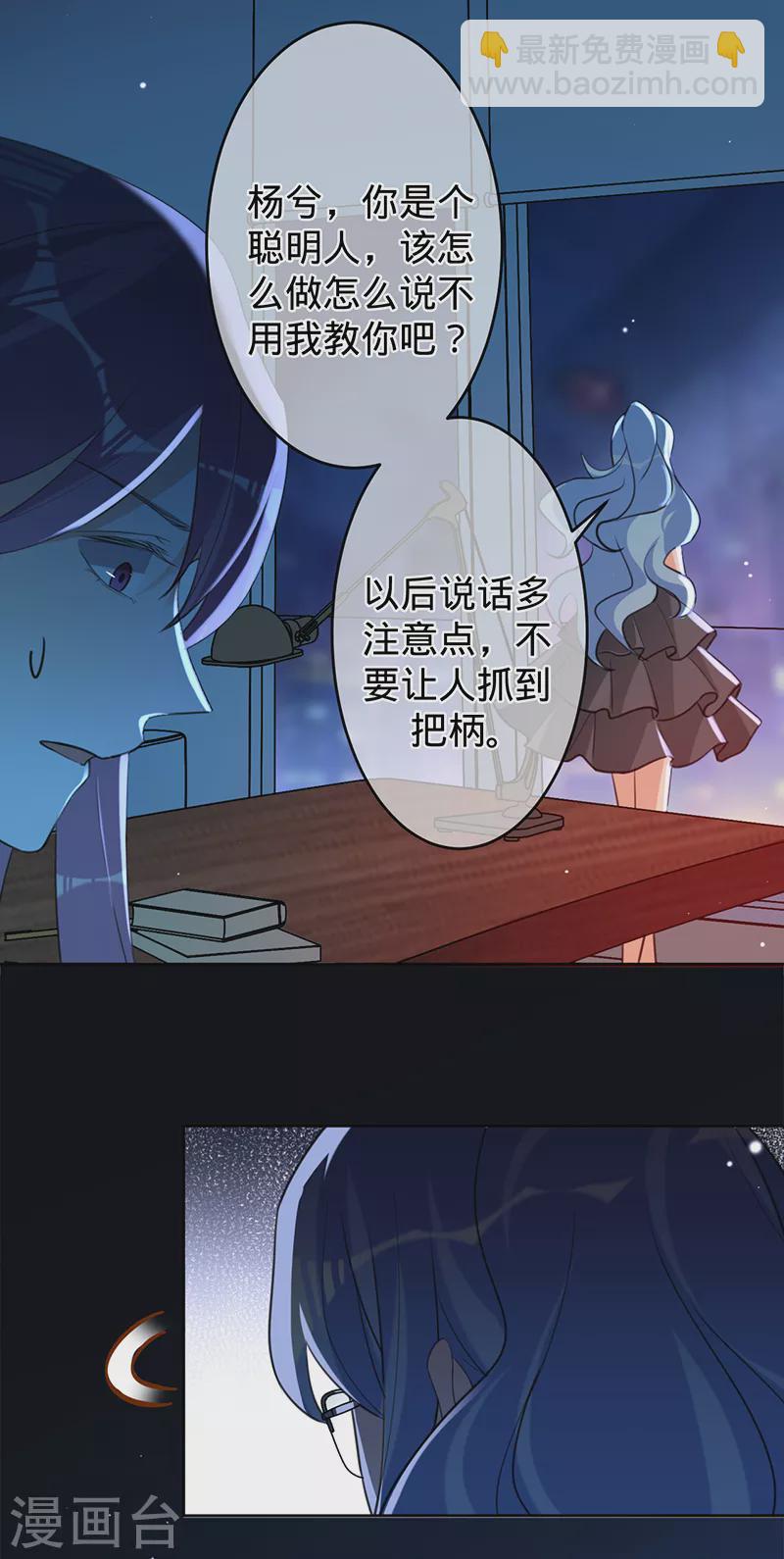 第48话 他在自责？34