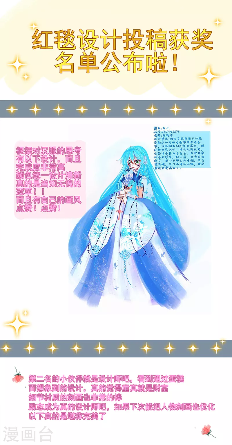 第48话 他在自责？37