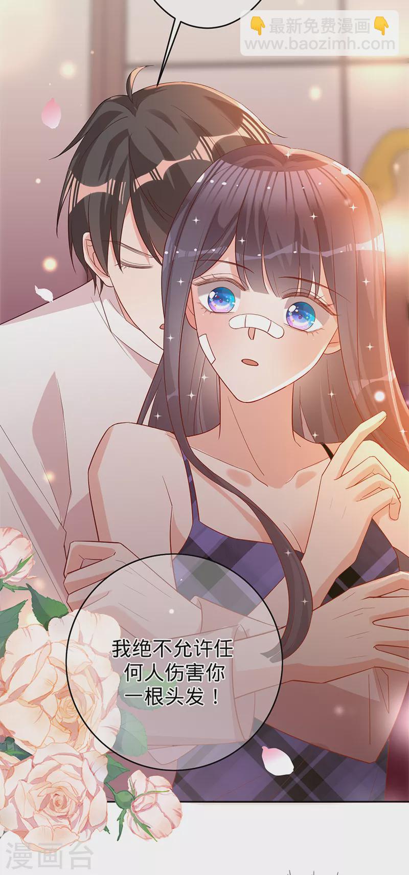 第48话 他在自责？9