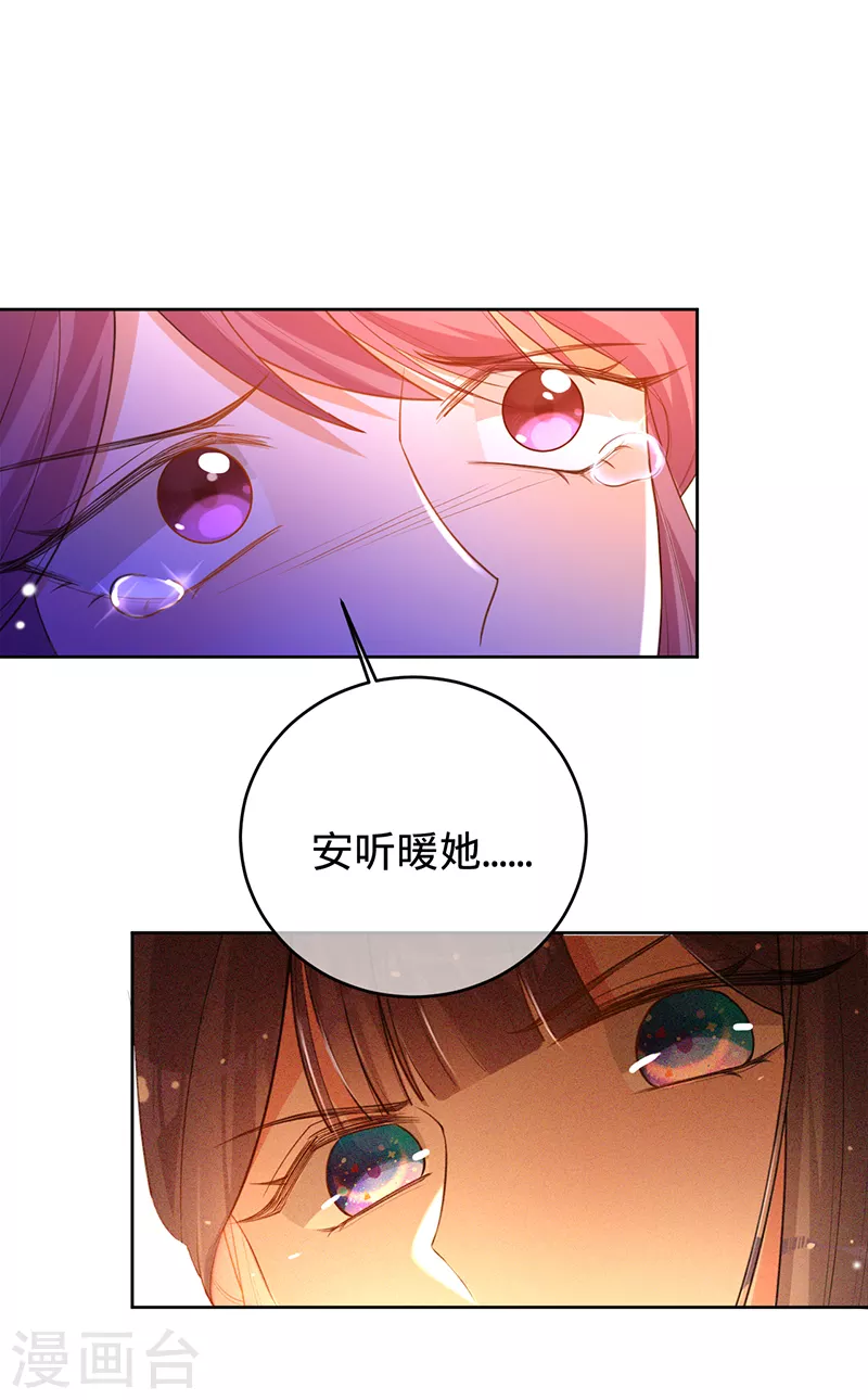第69话 等不了了，现在就要1