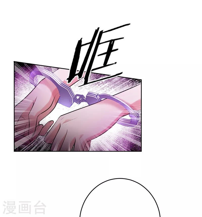 第69话 等不了了，现在就要10