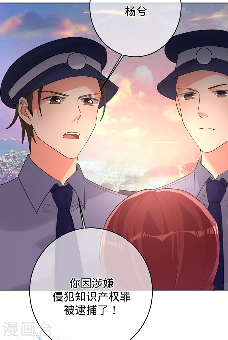 第69话 等不了了，现在就要11
