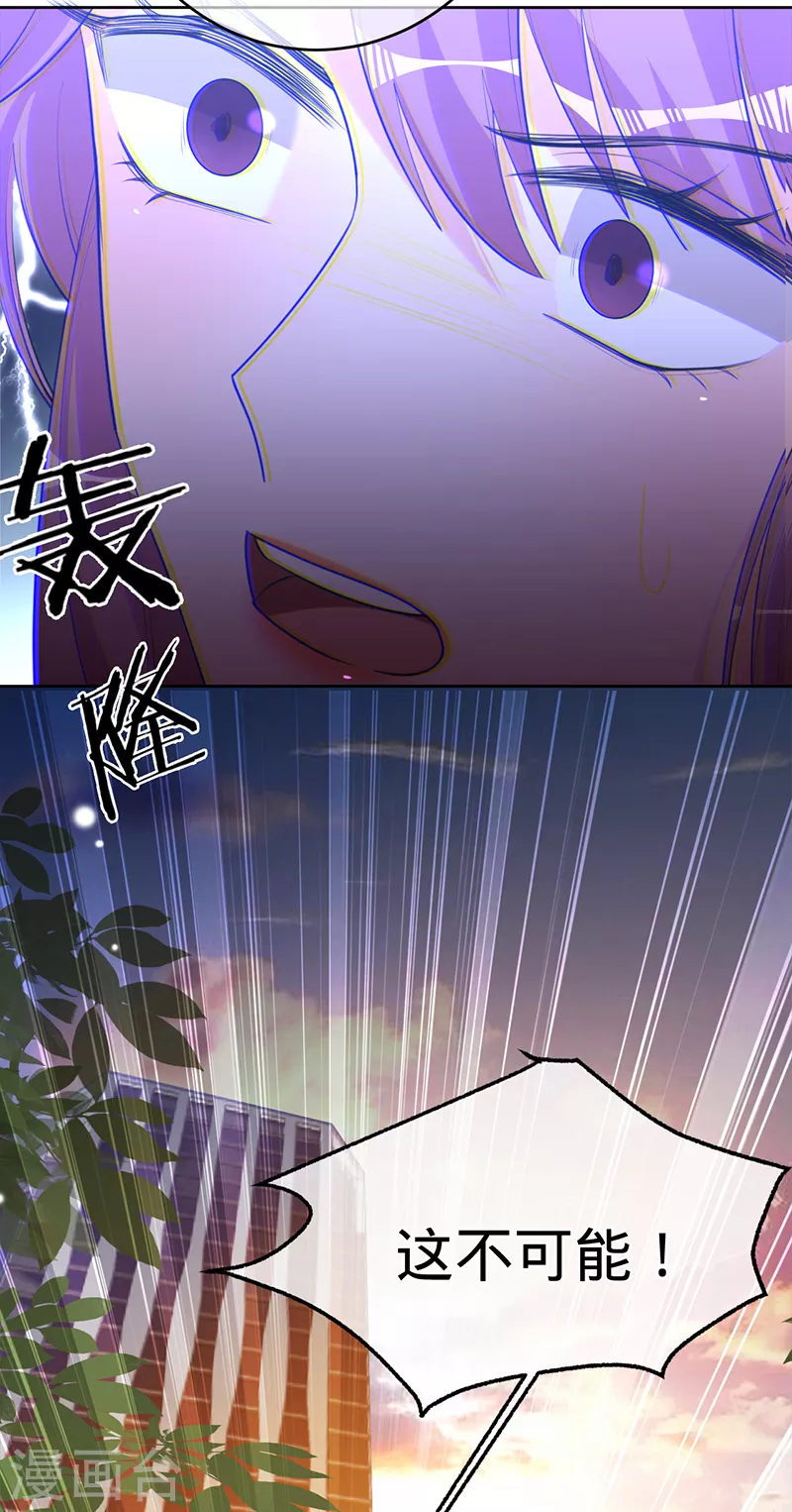 第69话 等不了了，现在就要12