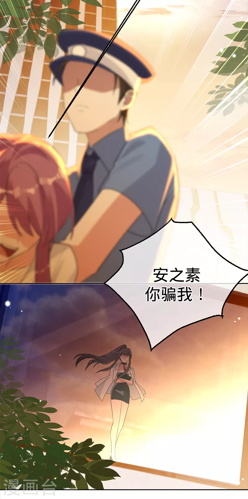 第69话 等不了了，现在就要13