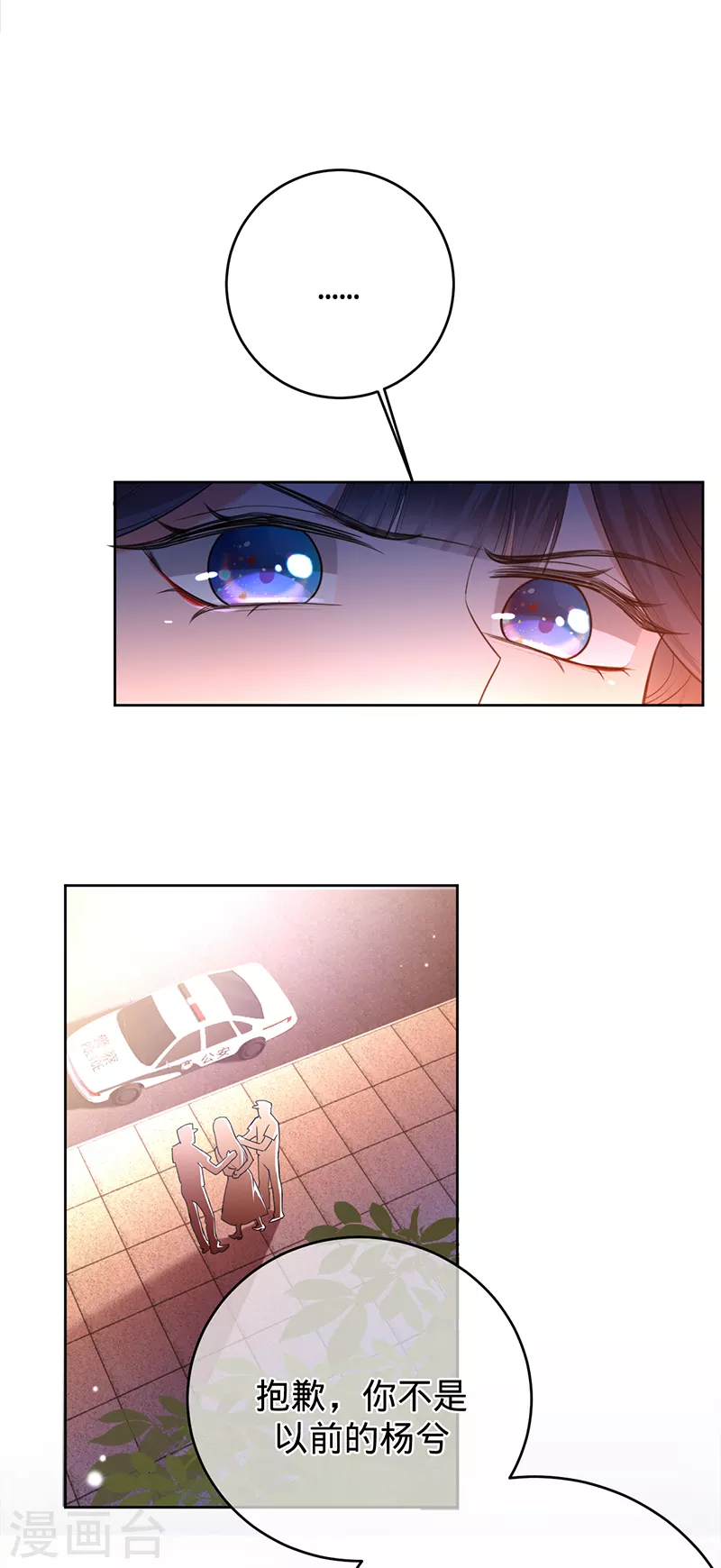 第69话 等不了了，现在就要14