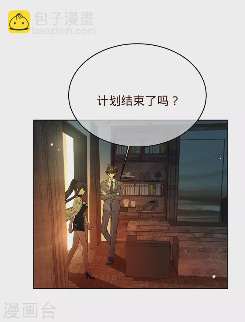 第69话 等不了了，现在就要16
