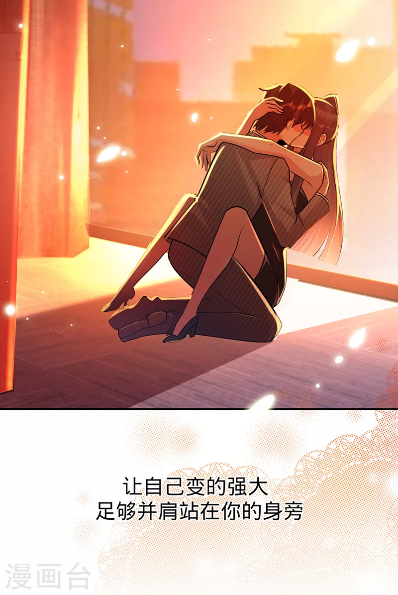 第69话 等不了了，现在就要24